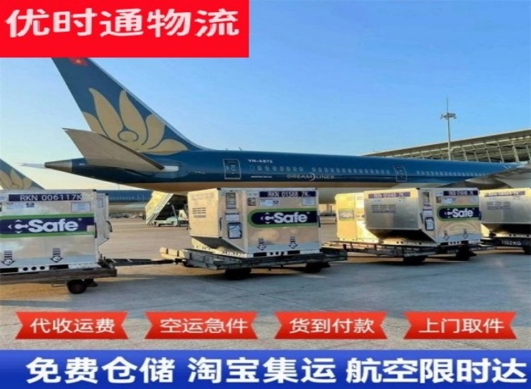 旅顺口到太原物流专线-旅顺口到太原空运公司