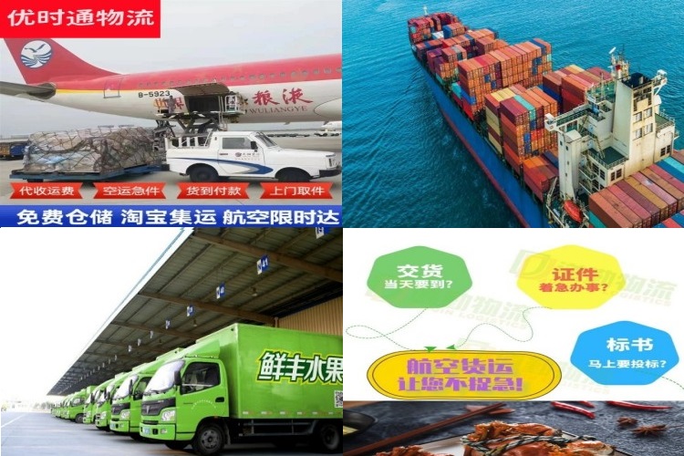 旅顺口到太原航空货运公司-旅顺口到太原物流专线